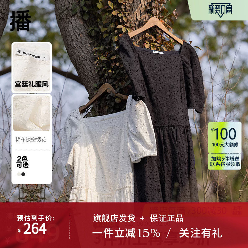 播2023夏新款浪漫镂空绣花公主线分割花苞袖型连衣裙女DDQ2LD5056