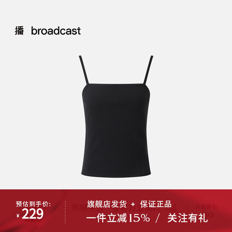 【商场同款】播26夏新品细肩带吊带女修身打底上衣BDT7DD2419