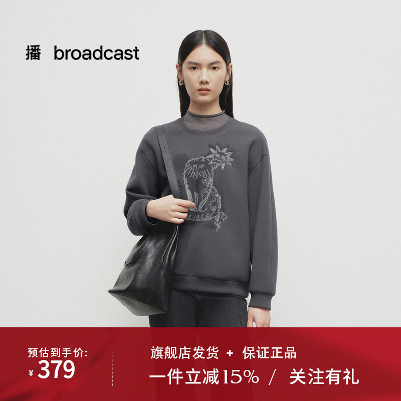 播商场同款灰色慵懒卫衣女25春季新款宽松圆领上衣女BDS1VD1569
