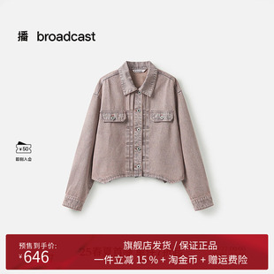 播商场同款衬衫翻领牛仔短外套女25春季新款精致上衣BDS1WD1546