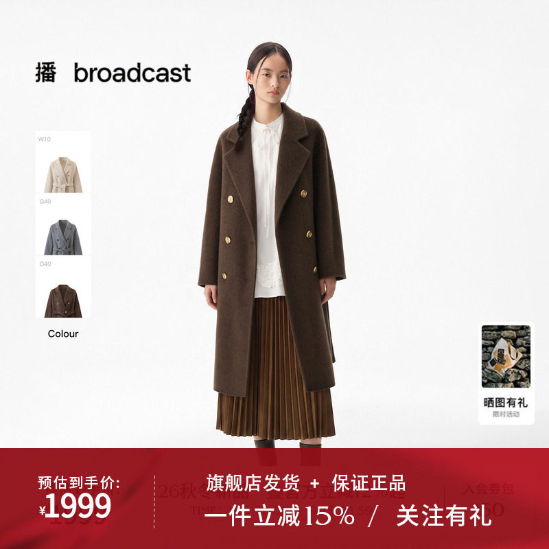 播26秋冬新品中长款羊毛呢外套女轻熟高智风宽松大衣DDT4AD2014