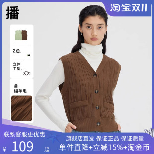 双11提前购播羊毛针织马夹女2023秋冬新款 叠穿v领毛衣背心 修身