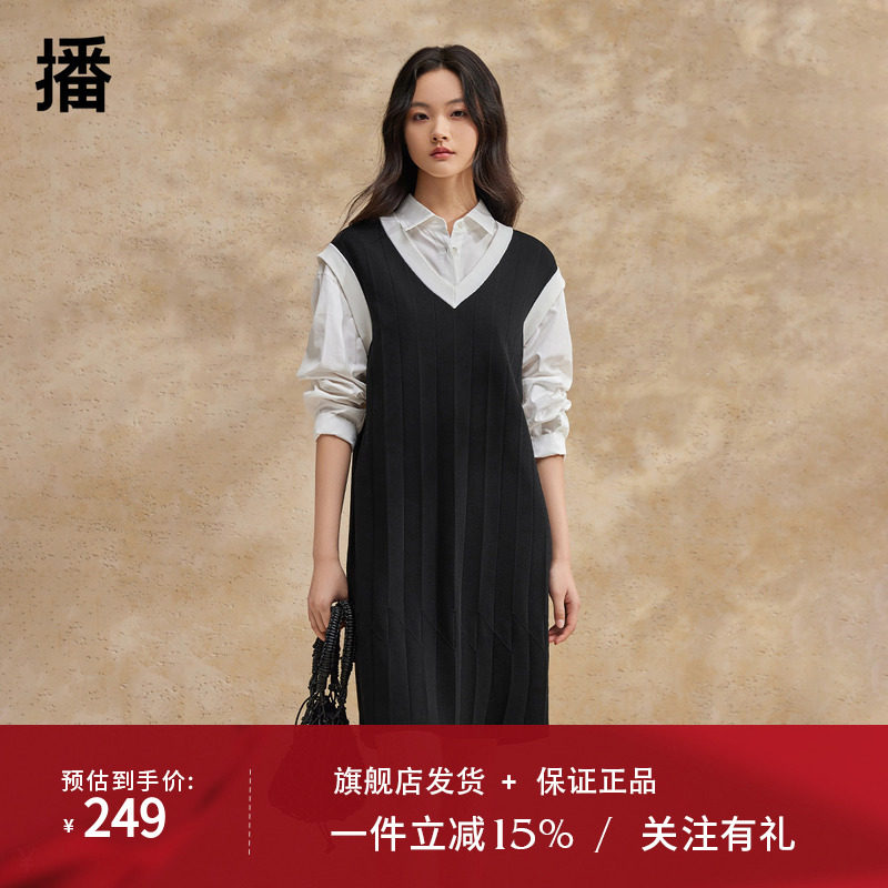 播无袖连衣裙女2024春夏新款宽松时髦v领学院风直筒裙DDR2LD5760