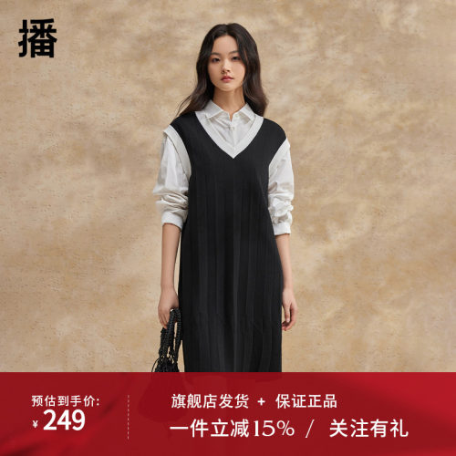 播无袖连衣裙女2024春夏新款宽松时髦v领学院风直筒裙DDR2LD5760