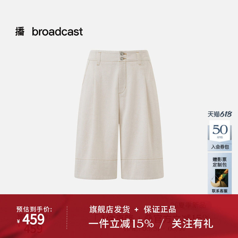 播夏日宽松五分牛仔裤女26夏季新款时髦复古裤子DDT2KD5721