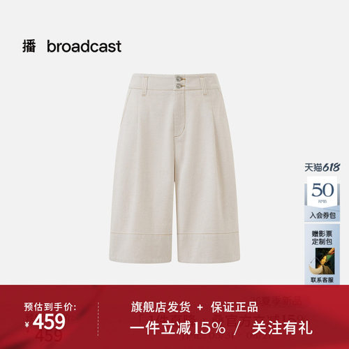 播夏日宽松五分牛仔裤女26夏季新款时髦复古裤子DDT2KD5721