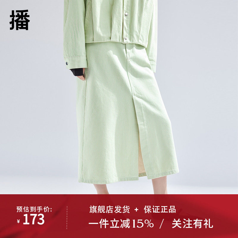 播牛仔半身裙女商场同款小个子高腰显瘦后开叉a字裙BDR1BD0278