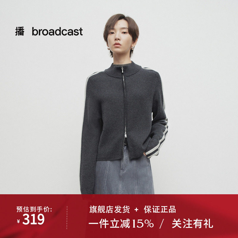 【羊毛】播商场同款半高领运动风拉链针织开衫女25春BDS1UD12661