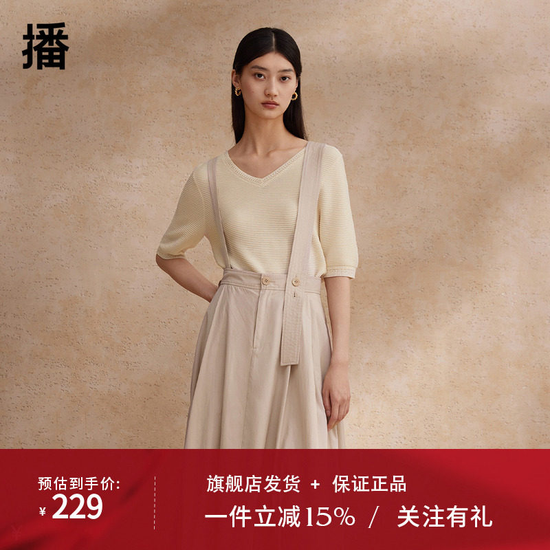 播设计感背带半身裙女商场同款学院风时髦a字山本裙BDR2BD1694