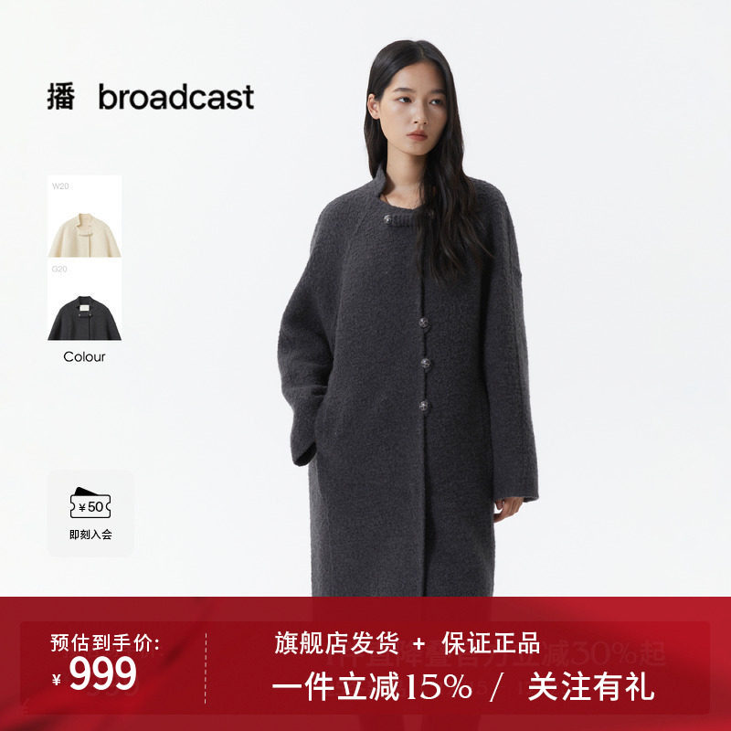 播立领宽松羊毛呢外套女25冬季新款韩系灰色呢大衣DDS4AD5119