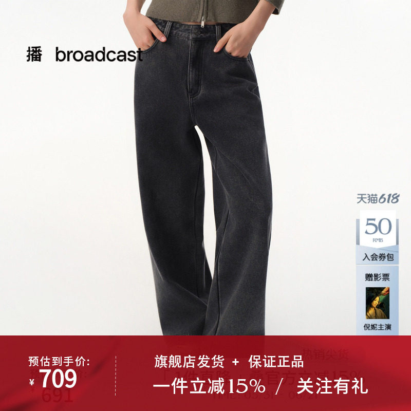 播商场同款黑灰色时髦直筒牛仔裤女秋冬新款显瘦长裤BDS4KD3666