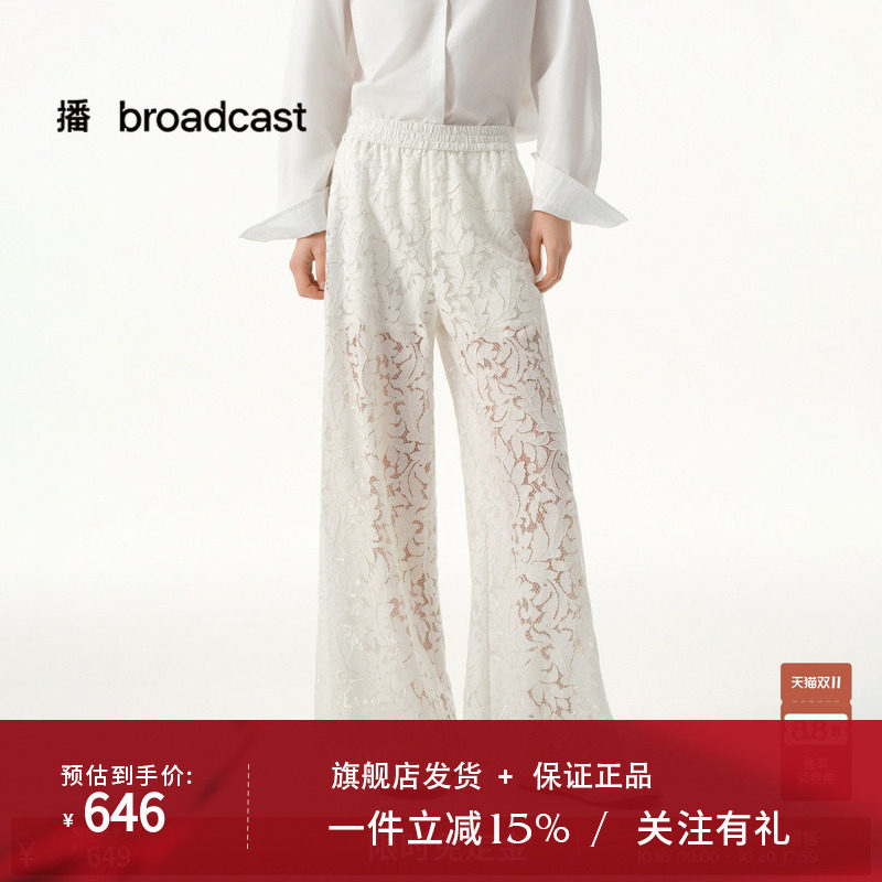 【商场同款】播26春秋镂空蕾丝阔腿裤轻薄宽松休闲裤BDT1KD2830