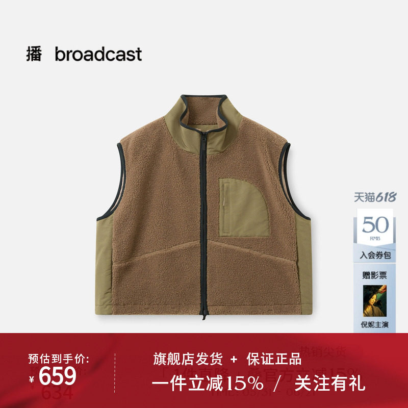播商场同款羊羔绒拼接马甲女冬季新款宽松叠穿外套BDS4MD3645