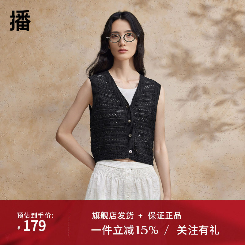 播优雅罗纹V领马甲女商场同款夏季新款设计感针织上衣BDR2MD1108
