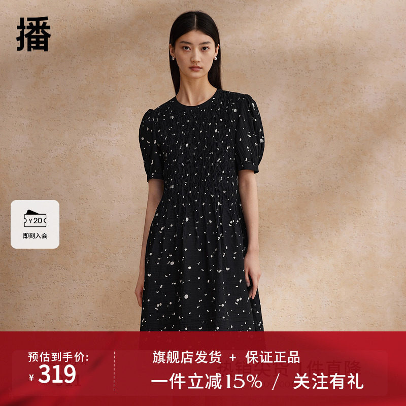 播泡泡袖碎花连衣裙女商场同款收腰显瘦气质A字长裙BDR2LD1147
