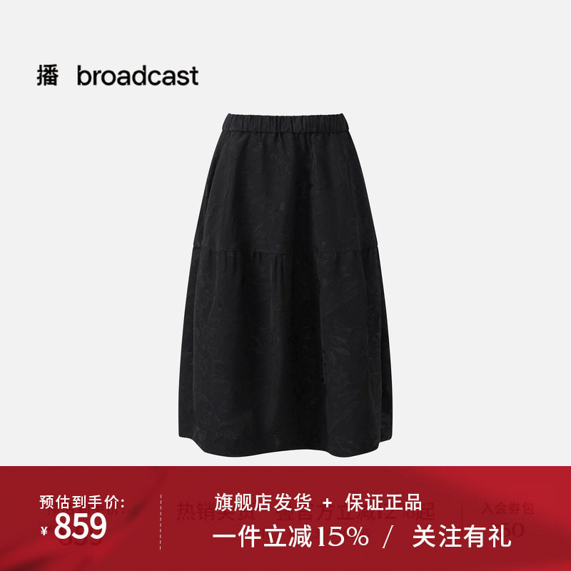 【商场同款】播26夏新品半身裙法式氛围感暗纹提花裙子BDT7BD3000