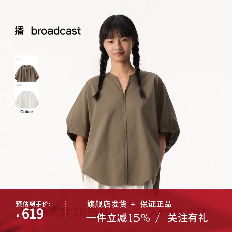【商场同款】播26夏新品O型蝙蝠袖衬衫女宽松圆领衬衣BDT2HD2925