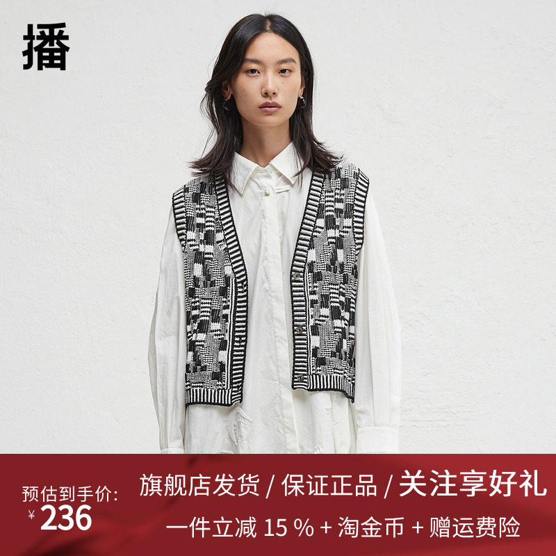 播商场同款黑白格纹针织开衫女24春秋复古马甲背心BDR3UD3262
