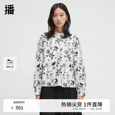 播商场同款微立领印花衬衫女24秋休闲宽松花式上衣BDR3HD1724