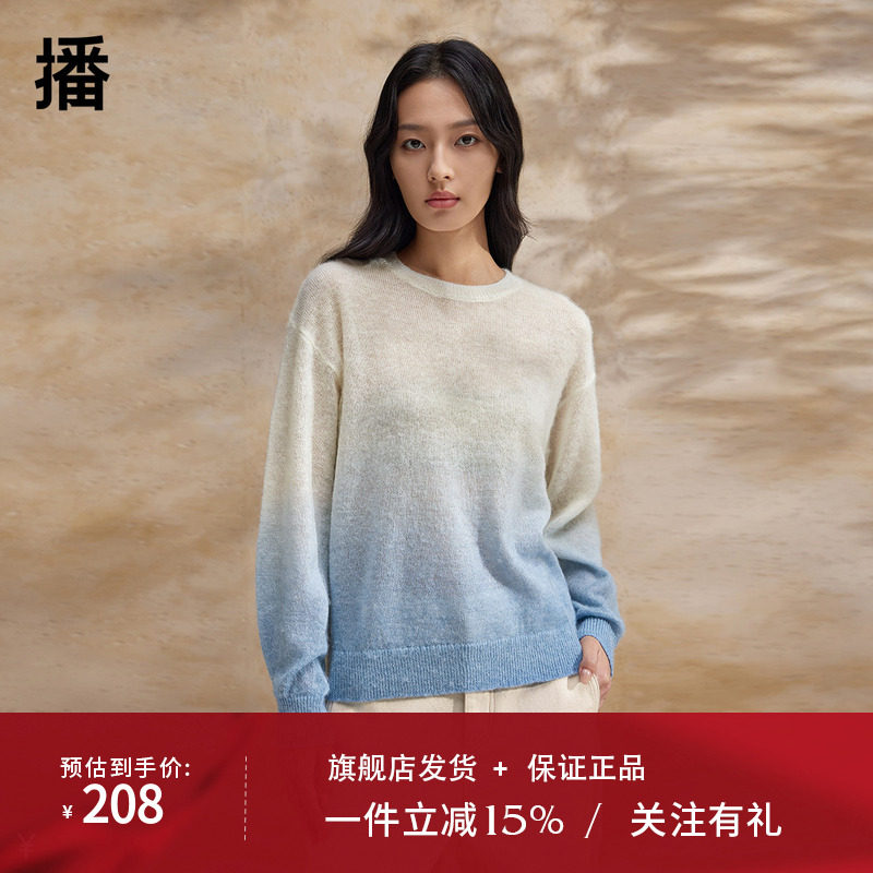 播马海毛针织衫女2024早春新款圆领内搭渐变彩色毛衣DDR1SD5166