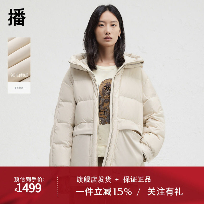 播商场同款鹅绒连帽羽绒服女24冬新工装风休闲短款外套BDR4RD3535
