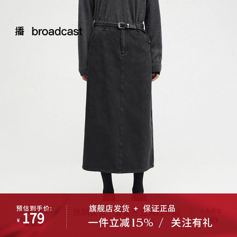 播秋冬A字牛仔半身裙女复古气质优雅通勤裙子BDR4BD3459