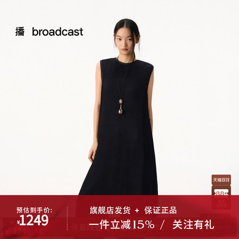 【商场同款】播26夏新品伊士曼醋纤无袖垂感连衣裙女BDT2LD1960