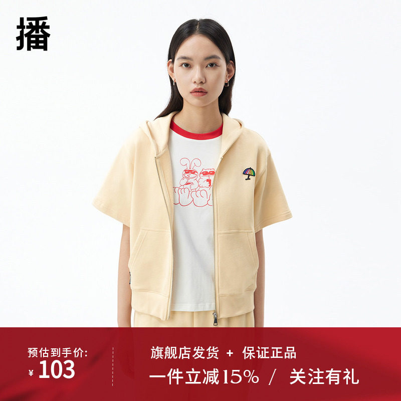 播商场同款2023秋休闲连帽趣味阳伞绣标连帽卫衣女BDQ3VD0714