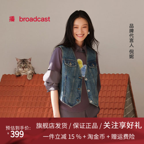 【倪妮同款】播商场同款Lisa Larson联名牛仔马甲女夏BDS2MD2676