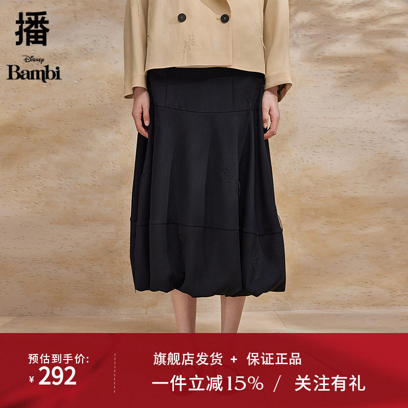 播迪士尼小鹿斑比系列黑色花苞半身裙女夏高腰a字裙BDR2BD0603