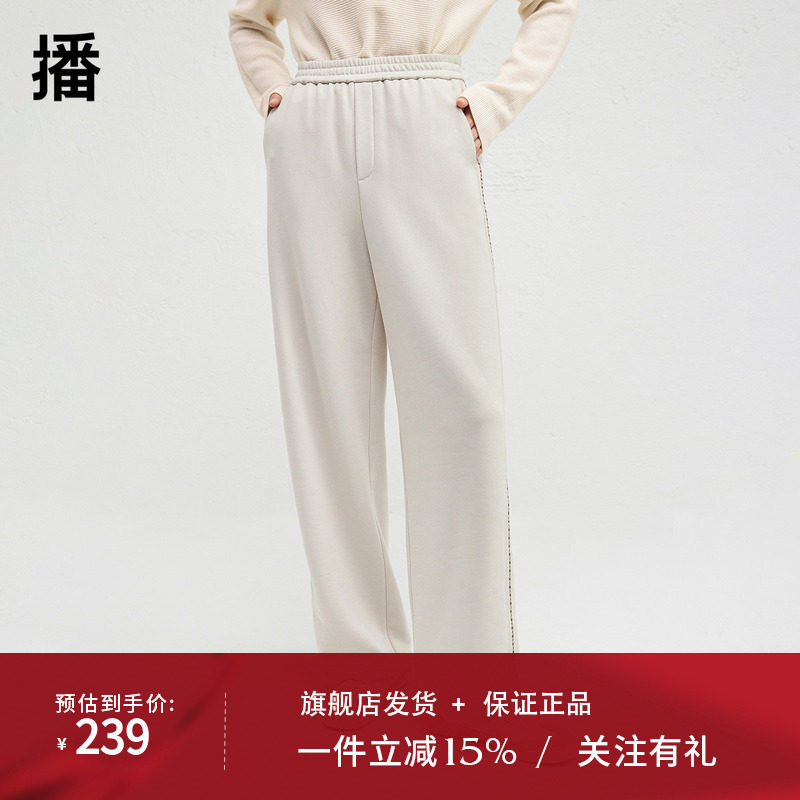 播商场同款直筒垂感侧边绣花休闲裤女24冬新款阔腿裤BDR4KD3922