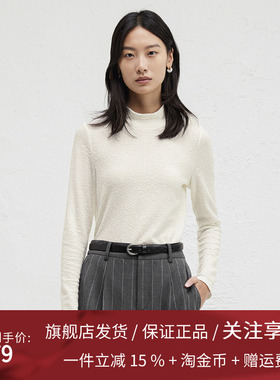 播商场同款休闲立领T恤女24冬新款肌理感气质打底内搭BDR4YD3999