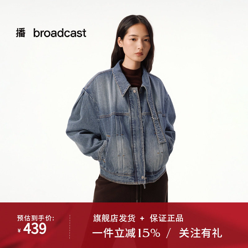 播时尚复古蓝色牛仔短外套女25秋冬新款宽松上衣DDS4WD5227