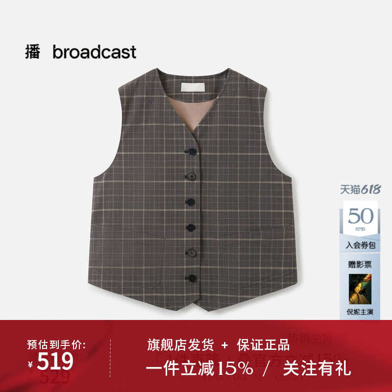 播商场同款复古格纹马甲女春夏休闲时髦外套BDS3MD3080