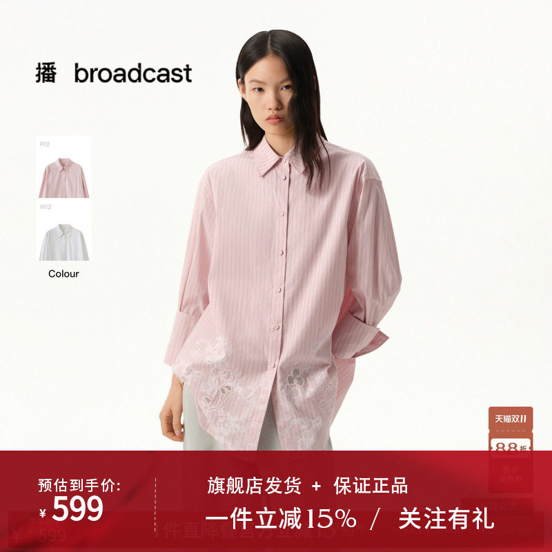 【商场同款】播26春秋条纹宽松提花衬衫长袖翻领衬衣BDT1CD1099