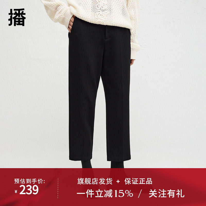 播商场同款时尚简约气质直筒裤女24冬新黑色百搭休闲裤BDR4KD3948