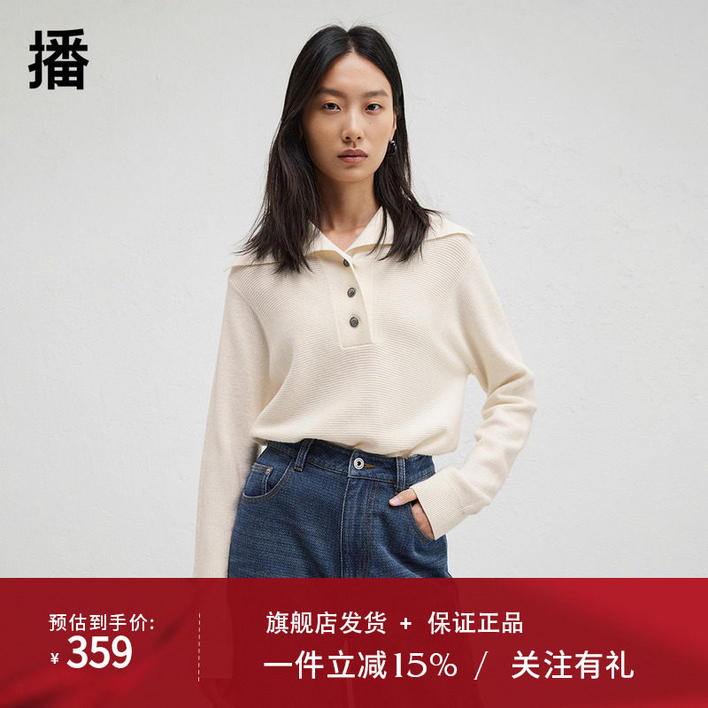 【100%羊毛】播商场同款休闲软糯针织衫女秋新薄款毛衣BDR4SD3803