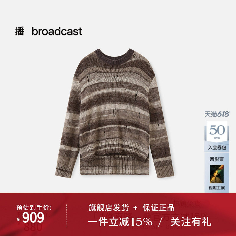 【羊毛】播商场同款松弛随性宽松针织毛衣女秋冬新款BDS4SD3753