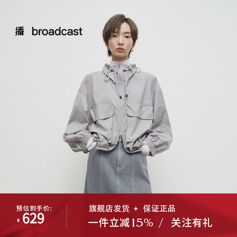 播商场同款运动风轻薄夹克短外套女25春季新款慵懒上衣BDS1WD1185