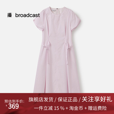 播冷淡系淡人短袖连衣裙女25夏季新款收腰漂亮气质裙子DDS2LD5907