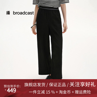 薄款 运动长裤 直筒垂感休闲裤 新款 BDS2KD2091 女25夏季 播商场同款