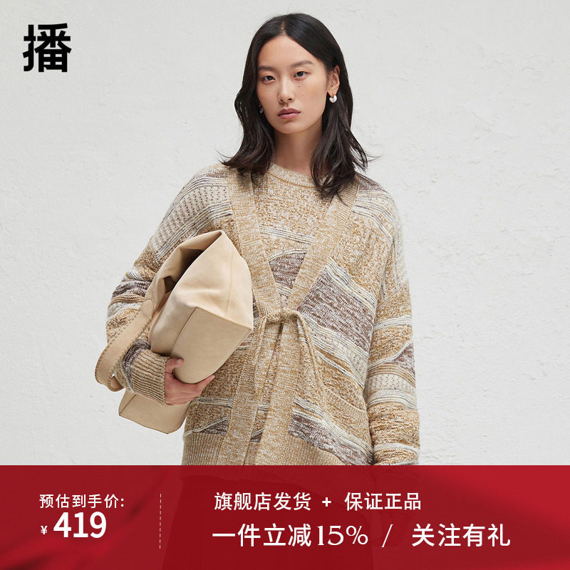 播商场同款休闲宽松针织开衫女24春秋V领毛衣外套BDR3UD3034