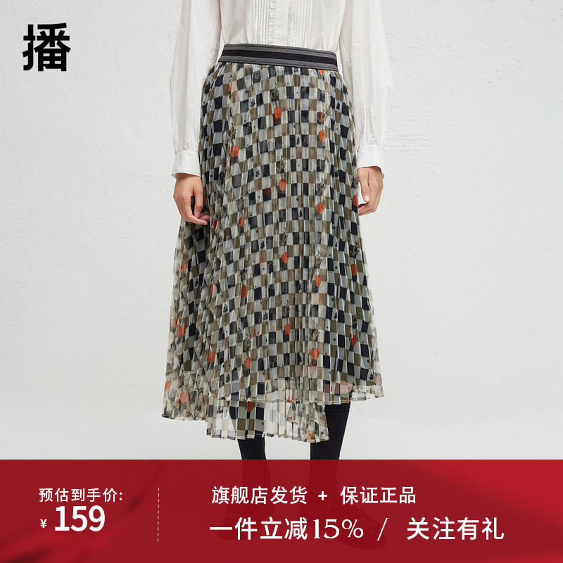 播商场同款格子半身裙女2024春秋不规则设计长裙BDR3BD3232