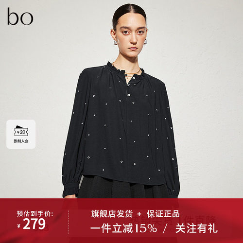 播商场同款黑标系列衬衫女24春秋气质洋气独特衬衣BDR3HD2124
