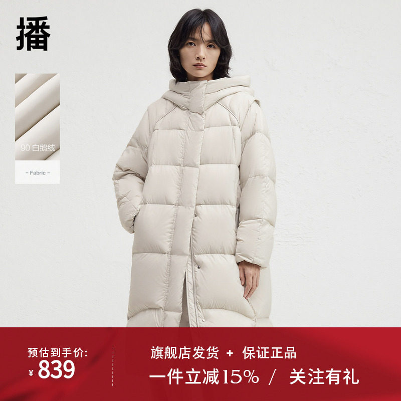 播商场同款白鹅绒连帽中长款羽绒服女24冬新款保暖外套BDR4RD3536图片