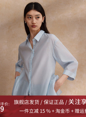 播光泽感衬衫女商场同款2024夏小众收腰衬衫BDR2CD1440