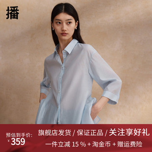 播光泽感衬衫女商场同款2024夏小众收腰衬衫BDR2CD1440