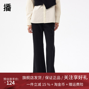 播商场同款2023秋季新品高腰显瘦复古宽松微喇裤休闲裤BDQ3KD1803