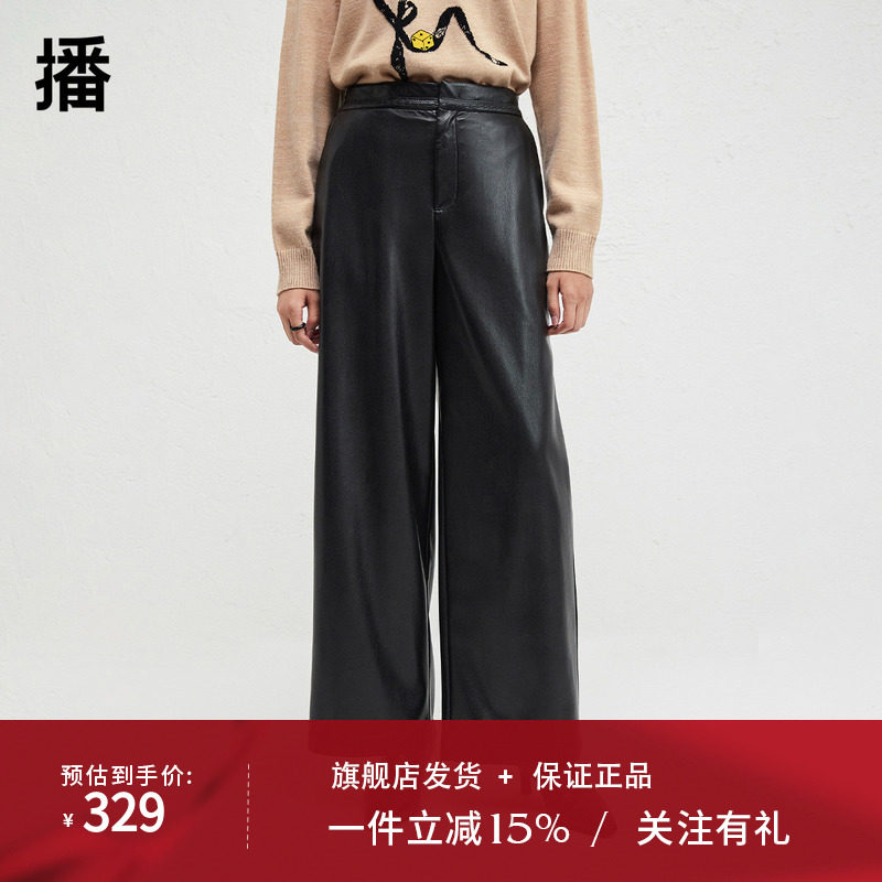播商场同款复古PU皮休闲裤女24冬新款机能宽松阔腿裤BDR4KD3954