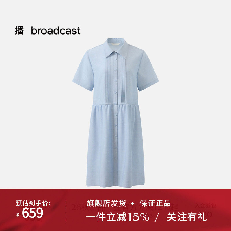 播26秋新品短袖连衣裙女简约通勤气质宽松衬衫连衣裙DDT3LD1004